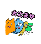 魚のサーカーナと少ない仲間 3（個別スタンプ：33）