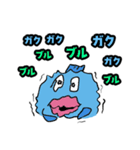 魚のサーカーナと少ない仲間 3（個別スタンプ：38）
