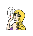 多肉崎多仁子1（個別スタンプ：6）