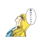 多肉崎多仁子1（個別スタンプ：13）