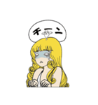 多肉崎多仁子1（個別スタンプ：15）