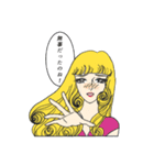 多肉崎多仁子1（個別スタンプ：16）