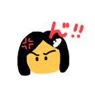 ん″！と、怒りたい時のスタンプ。（個別スタンプ：4）