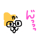 ん″！と、怒りたい時のスタンプ。（個別スタンプ：7）
