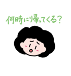 日常のアフロくん（個別スタンプ：12）
