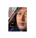 元気出せよ！！（個別スタンプ：1）