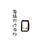 使えない日常（個別スタンプ：11）