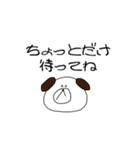 使えない日常（個別スタンプ：12）