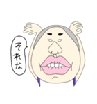 使えないこともないブス2（個別スタンプ：7）