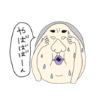 使えないこともないブス2（個別スタンプ：15）