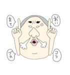 使えないこともないブス2（個別スタンプ：16）