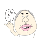 使えないこともないブス2（個別スタンプ：23）