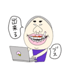使えないこともないブス2（個別スタンプ：31）