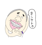 使えないこともないブス2（個別スタンプ：33）