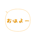 日常会話の吹き出しスタンプ（シンプル）（個別スタンプ：1）