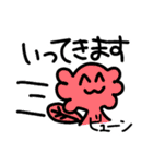 うぱっと4（個別スタンプ：6）