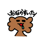 うぱっと4（個別スタンプ：7）