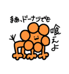 うぱっと4（個別スタンプ：8）
