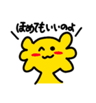 うぱっと4（個別スタンプ：14）
