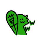うぱっと4（個別スタンプ：17）