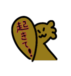 うぱっと4（個別スタンプ：19）