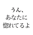 酔っ払いが調子のって男子に送るスタンプ小（個別スタンプ：4）