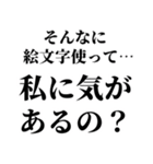 酔っ払いが調子のって男子に送るスタンプ小（個別スタンプ：7）