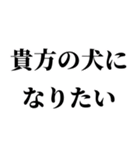 酔っ払いが調子のって男子に送るスタンプ小（個別スタンプ：11）