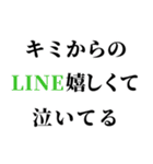 酔っ払いが調子のって男子に送るスタンプ小（個別スタンプ：14）