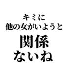 酔っ払いが調子のって男子に送るスタンプ小（個別スタンプ：18）