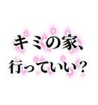 酔っ払いが調子のって男子に送るスタンプ小（個別スタンプ：27）