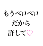 酔っ払いが調子のって男子に送るスタンプ小（個別スタンプ：31）