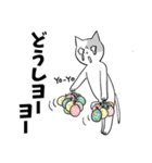 ねこねこダジャレ収穫祭5（個別スタンプ：23）