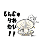 ねこねこダジャレ収穫祭5（個別スタンプ：26）