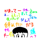君と私と桜とぱんは（個別スタンプ：26）