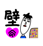 君と私と桜とぱんは（個別スタンプ：33）