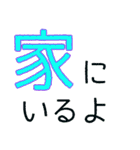 ちりんのデカ文字シンプル家族LINE（個別スタンプ：1）