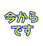 ちりんのデカ文字シンプル家族LINE（個別スタンプ：9）