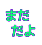 ちりんのデカ文字シンプル家族LINE（個別スタンプ：11）