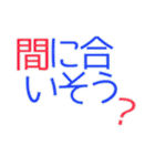 ちりんのデカ文字シンプル家族LINE（個別スタンプ：15）