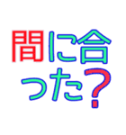 ちりんのデカ文字シンプル家族LINE（個別スタンプ：16）