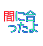 ちりんのデカ文字シンプル家族LINE（個別スタンプ：17）