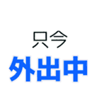 ちりんのデカ文字シンプル家族LINE（個別スタンプ：20）