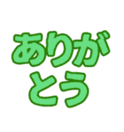 ちりんのデカ文字シンプル家族LINE（個別スタンプ：25）