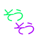 ちりんのデカ文字シンプル家族LINE（個別スタンプ：27）