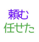 ちりんのデカ文字シンプル家族LINE（個別スタンプ：30）