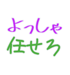 ちりんのデカ文字シンプル家族LINE（個別スタンプ：31）