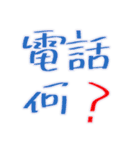 ちりんのデカ文字シンプル家族LINE（個別スタンプ：36）