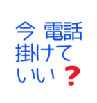 ちりんのデカ文字シンプル家族LINE（個別スタンプ：38）