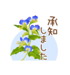 花の挨拶文2（個別スタンプ：4）